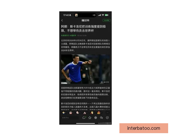 巴列尔迪训练伤缺席世界杯