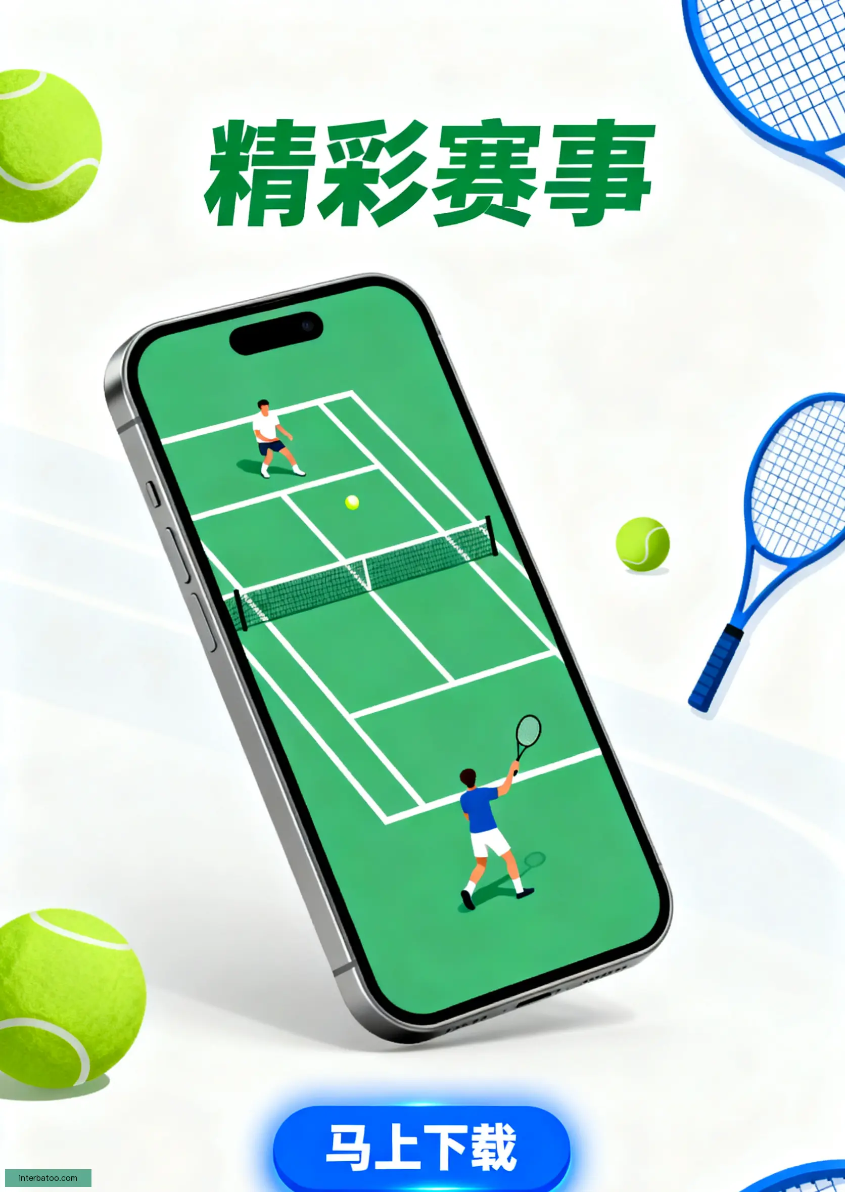 Demo版下载